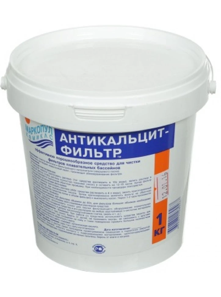 Антикальцит фильтр 1кг