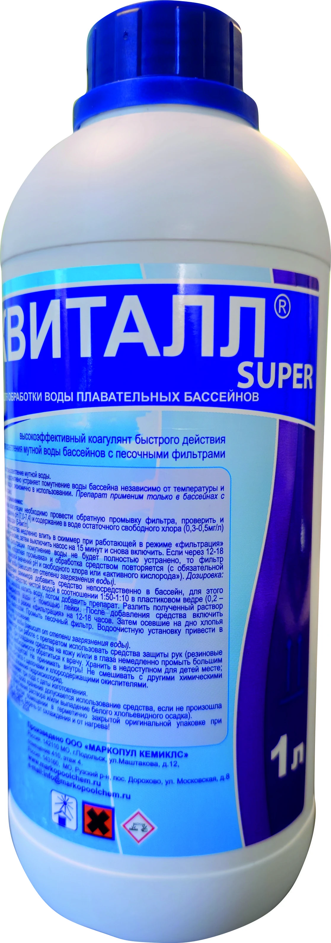 Эквиталл супер 1 л-1