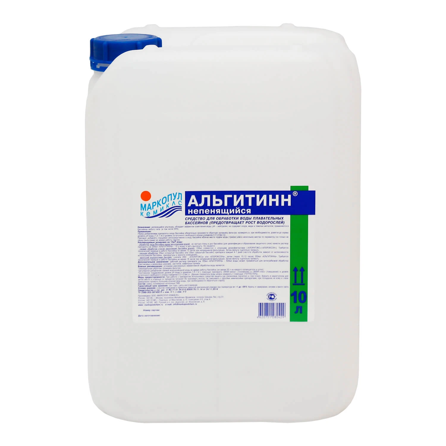 Альгитинн 10л непенящийся