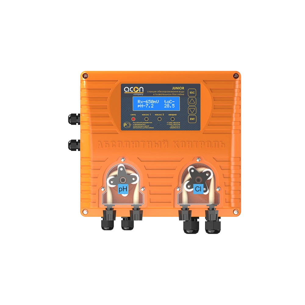 JUNIOR Rx pH orange 001-1000x1000