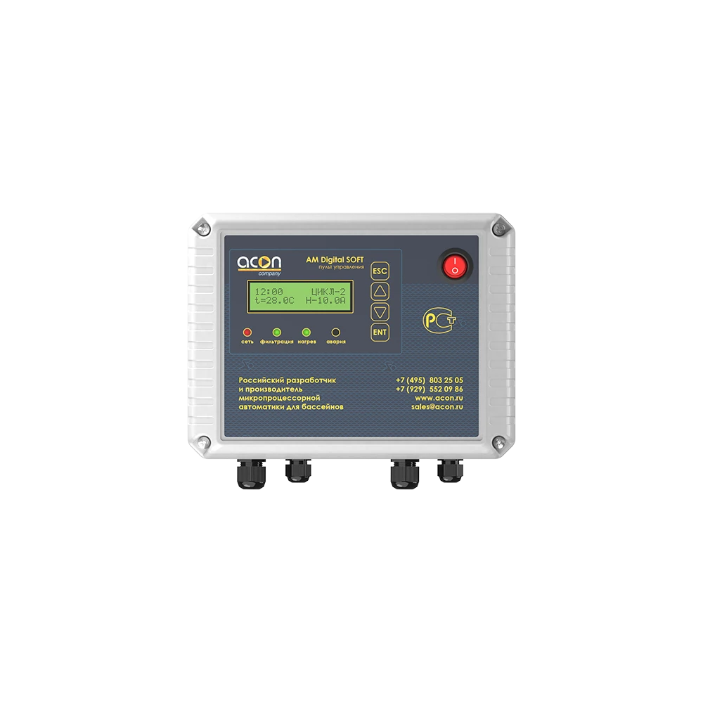 AM Digital SOFT 001-1000x1000