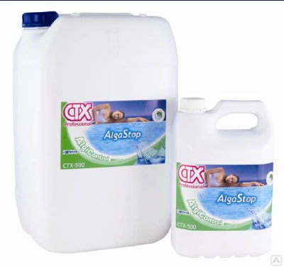 CTX-500 Альгицид 5л.