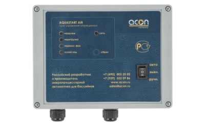 Блок управления аттракционами Акон AQUASTART AIR