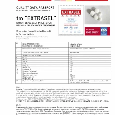 Пасп-Кач-Табл_tm_EXTRASEL__DE__2018-06
