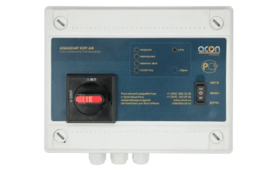 Блок управления аттракционами Акон AQUASTART SOFT AIR